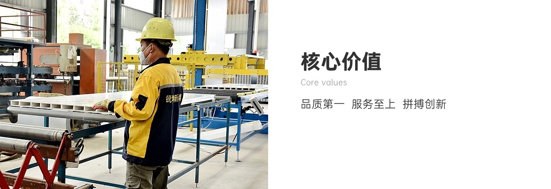 湖南锐坤新材料核心价值-品质第一服务至上拼搏创新
