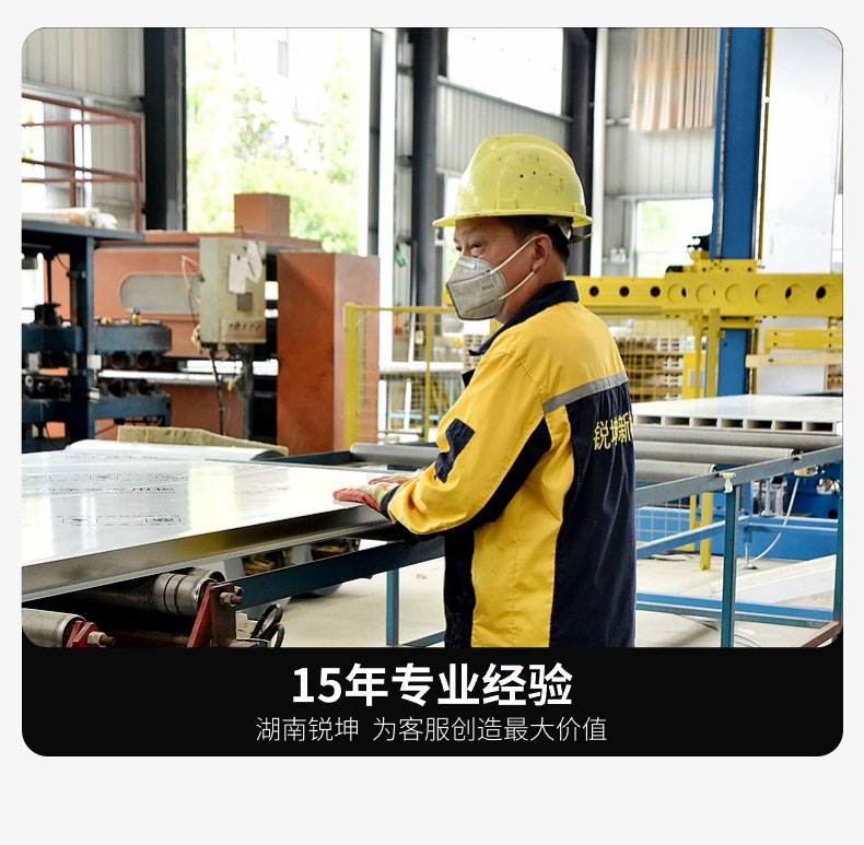 净化板工程项目安装设计生产15年经验