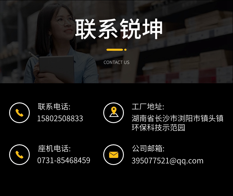 净化板厂家联系电话-湖南锐坤