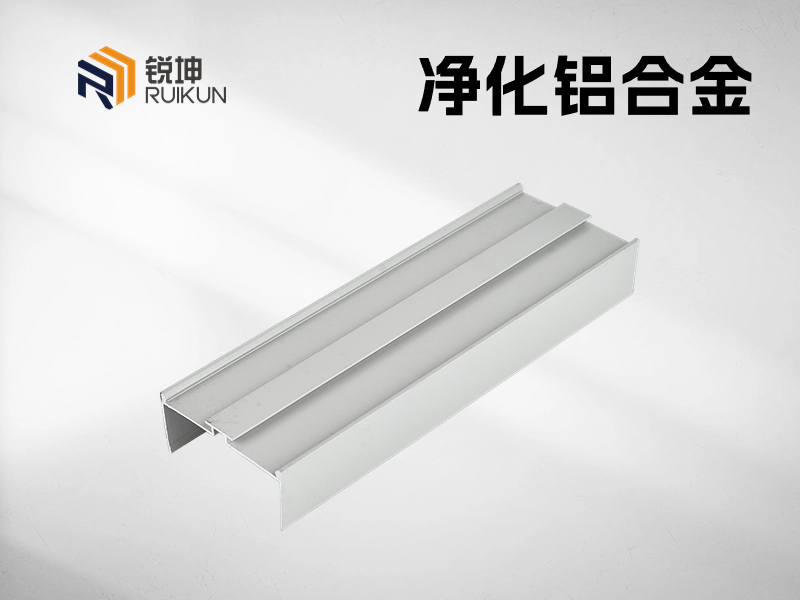 洁净室铝材