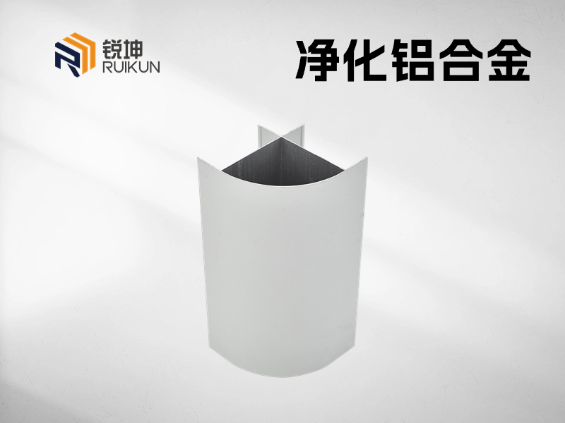 净化铝型材图片