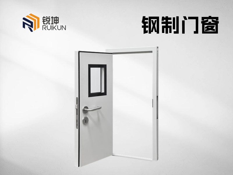 净化钢质门