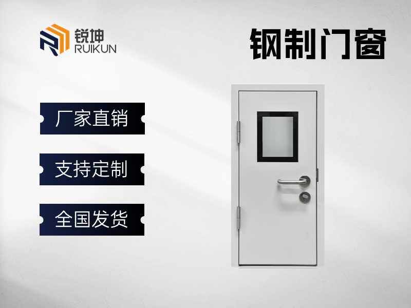 钢制净化门图片
