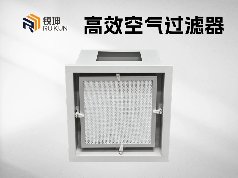 空气过滤器