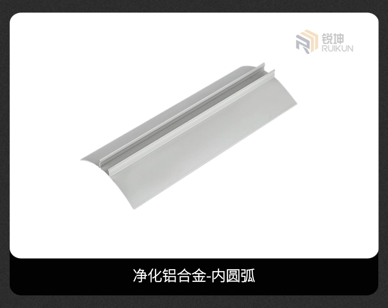 洁净铝型材.jpg