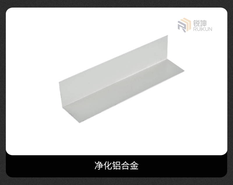 洁净室铝材.jpg