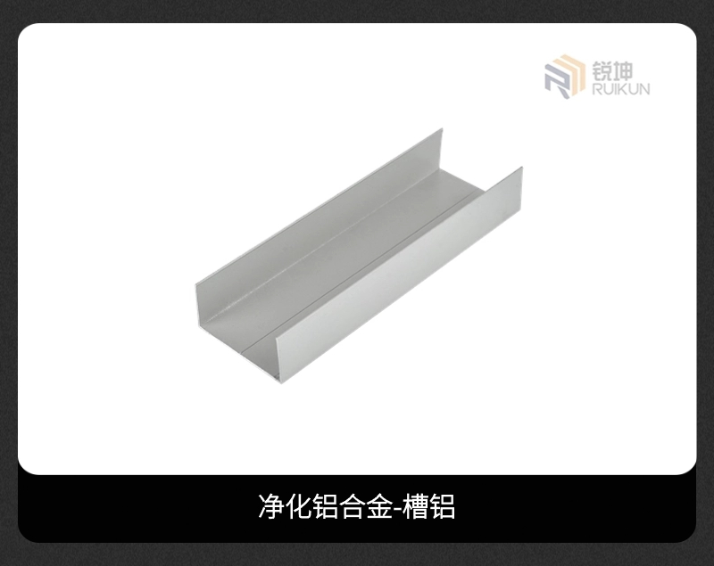 洁净室配件.jpg