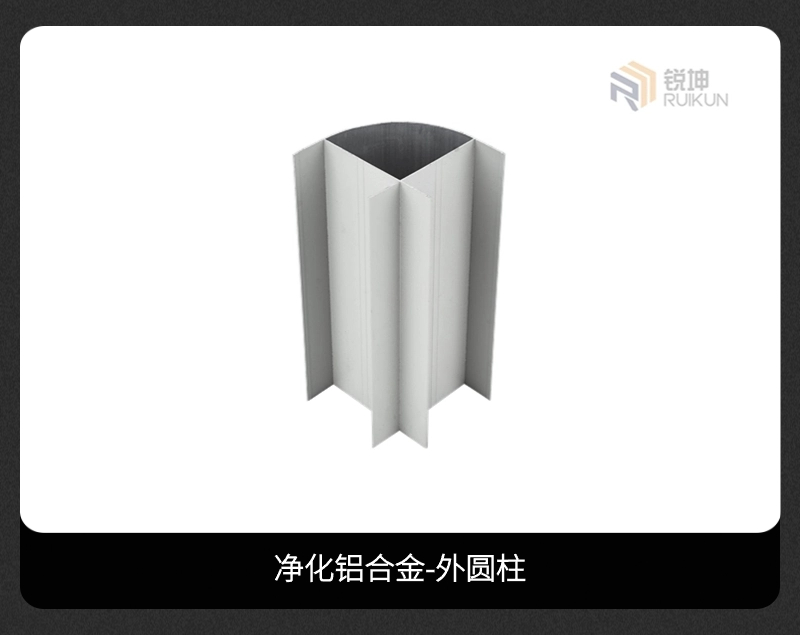净化铝型材厂家.jpg