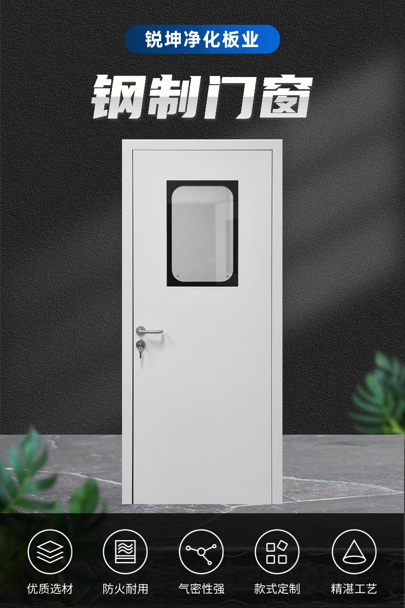 01GZM钢制门窗.jpg