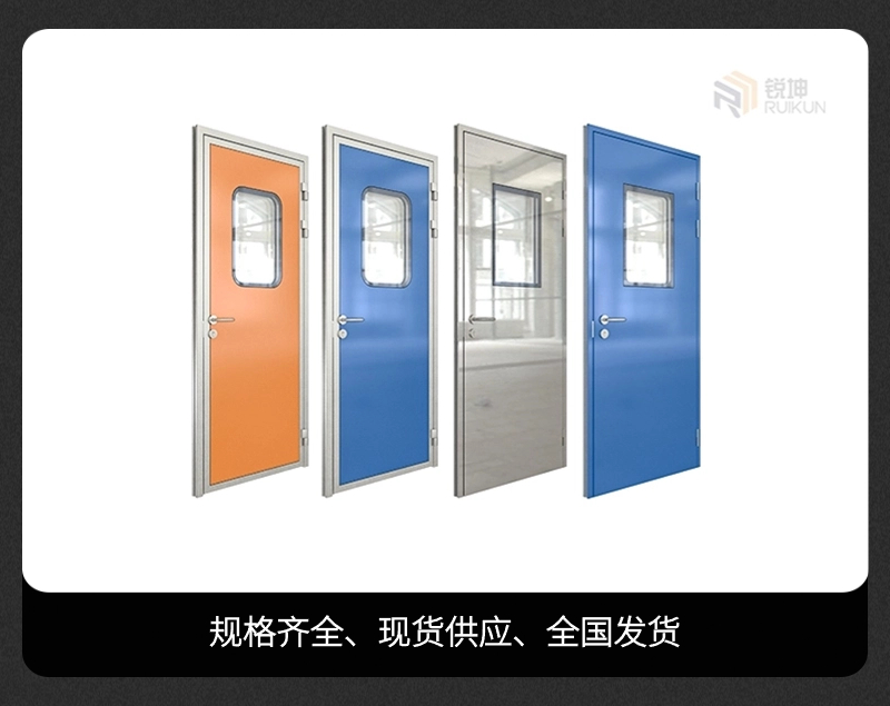 07GZM钢制门窗净化门窗.jpg