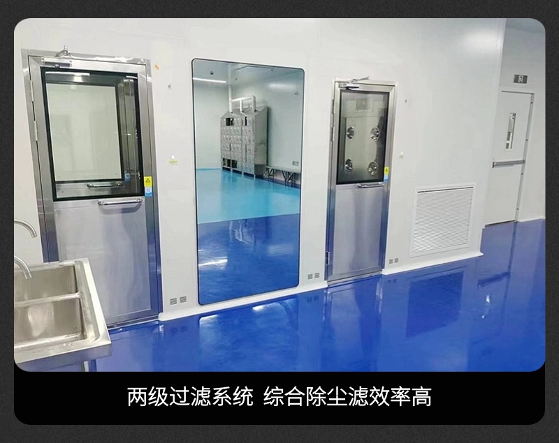 风淋室图片.jpg