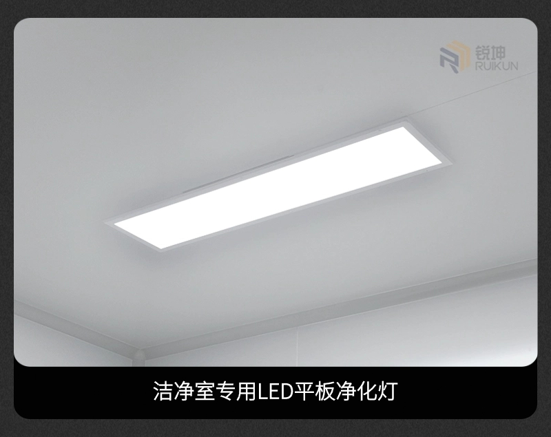 紫外线净化灯.jpg