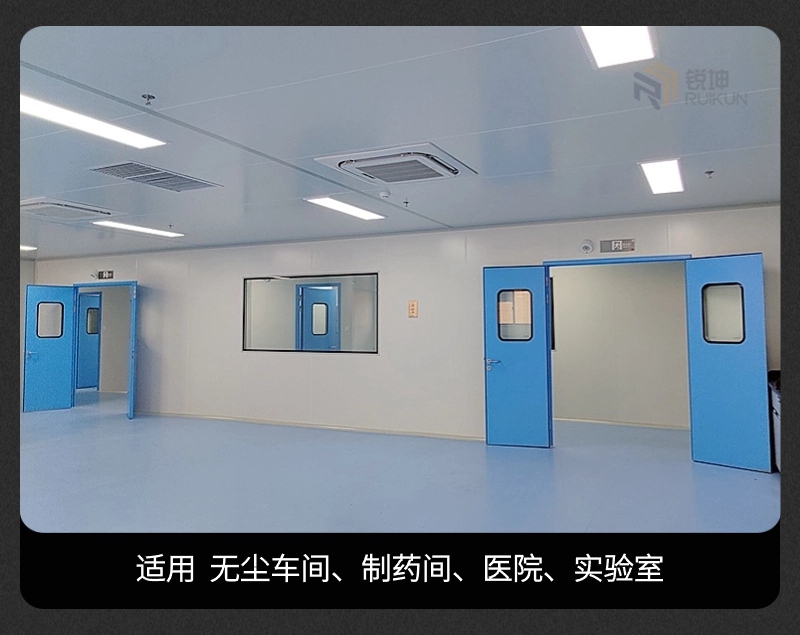 洁净平板灯.jpg