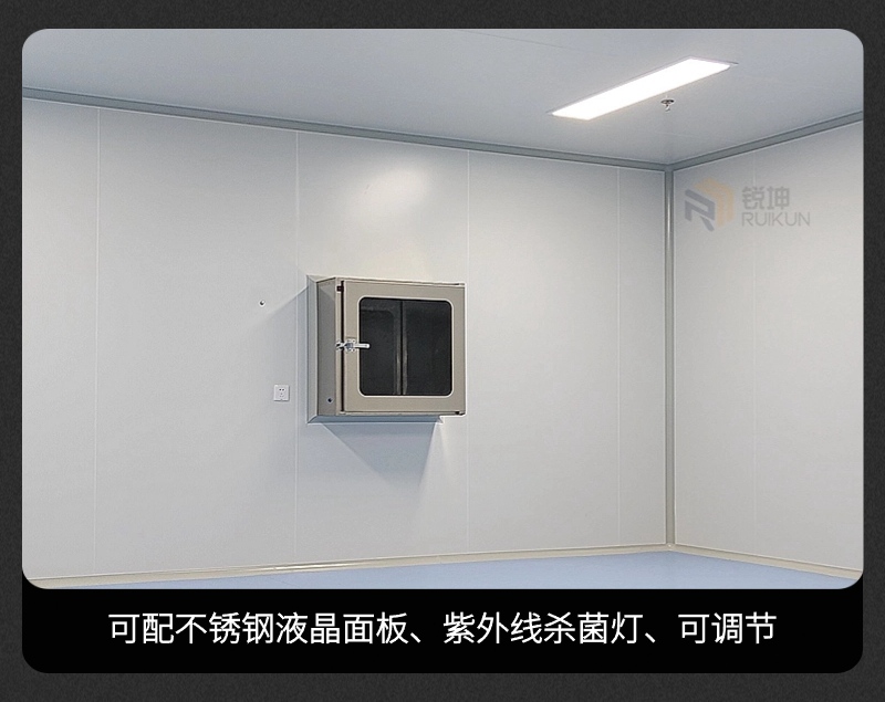 净化观察窗.jpg