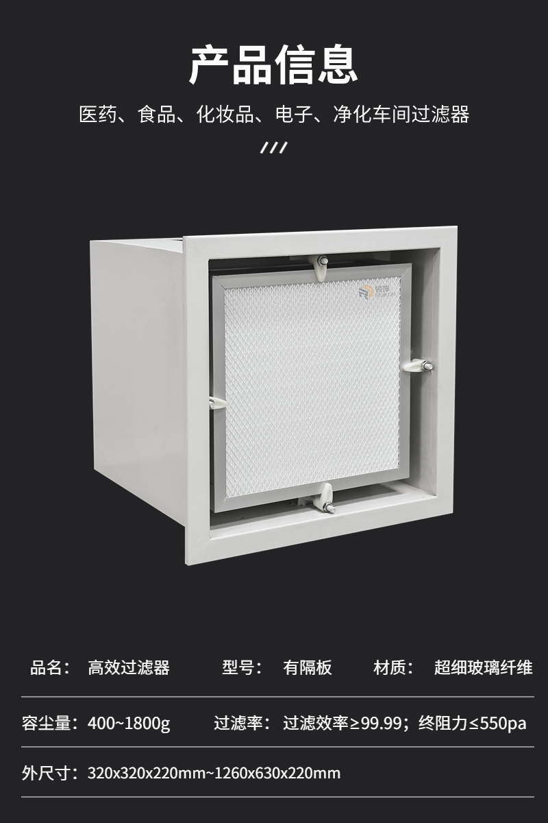 空气过滤器.jpg