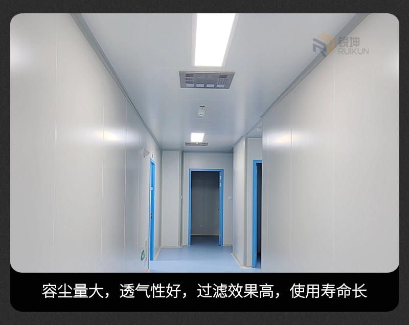 医院高效过滤器.jpg
