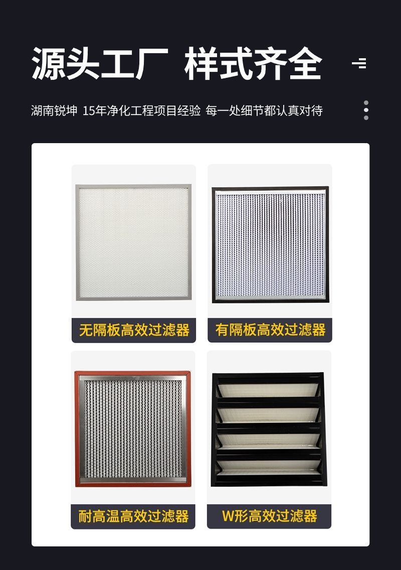 医用过滤器.jpg